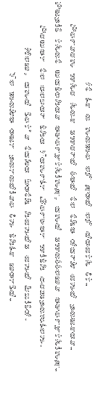 It is a name of god of death it.  